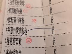 -太子园林酒家