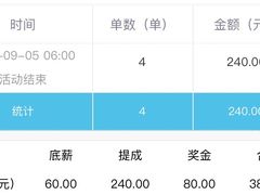-杭州师范大学(下沙校区)