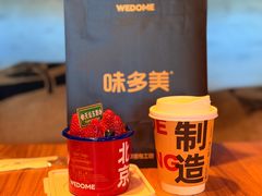 -味多美·北京面包工坊(天坛店)