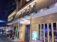-靓靓蒸虾·头牌蒸虾(雪松路总店)