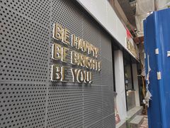 门面-BE BRIGHT KITCHEN(正佳广场店)