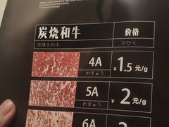 -牛道·和牛九食(市府恒隆广场店)