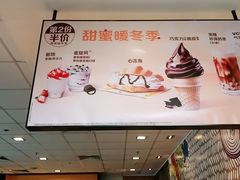 -麦当劳(花园城中心店)