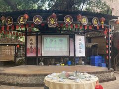 大堂-五邑人家(江门店)