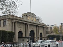 -南京中国近代史遗址博物馆(南京总统府)