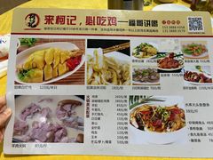 -深圳柯记餐厅(大望店)