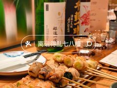 -大米·京都小酒馆·炭烧海鲜·烧鸟(龙口东路店)