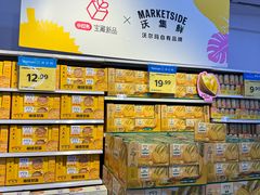-麦德龙(闵行店)
