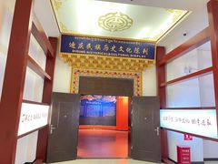 -迪庆藏族自治州博物馆