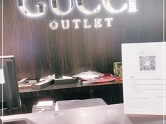 -Gucci(首创奥特莱斯店)