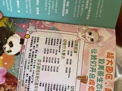 -宁波野生动物园