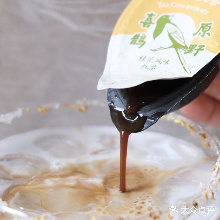 原液浓缩茶|本次试饮到底算不算踩雷?