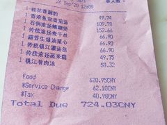 -镇江苏宁万豪酒店-苏筵中餐厅