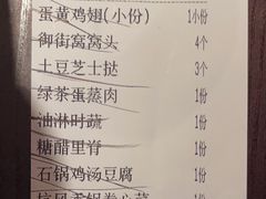 -绿茶餐厅(千岛湖银泰城店)