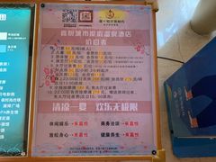 -嘉悦汗蒸时代(曙光路店)