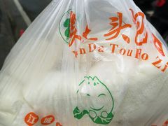 -袁大头包子(光华路店)