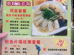 明炉烧鸭饭-明记港式烧腊茶餐厅(下沙店)