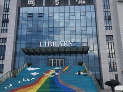 -南京邮电大学(仙林校区)