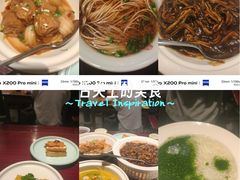 -松鹤楼(山塘街店)