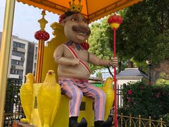 -安徒生童话乐园