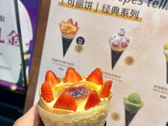 -July tale·可丽饼(德基广场店)