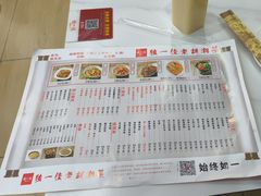 -独一佳老胡湘菜馆(矿山路店)