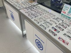 -视康眼镜·蔡司授权店(同乐路广州眼镜城店)