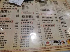 菜单-双喜老铺(人民广场店)
