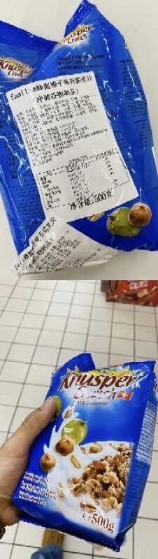 -天河沃尔玛