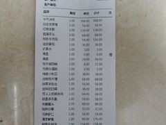 -清真悦宾楼食府(海湖店)