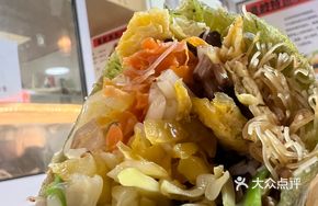 Wending Maiming Tong