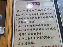 -陇上全荟兰州传统牛肉面(延吉路店)