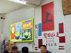 -上南瓦煲鸡·清远鸡·老字号(总店)
