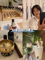 -东英经典SKIN&SPA