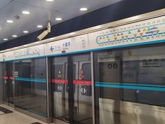 -潘家园(地铁站)