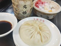 -文楼·淮扬菜·淮安早茶(河下古镇翔宇店)