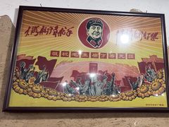 -酒肉门孔府菜(曲阜游客中心店)