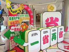 -红星美凯龙(上海沪南店)