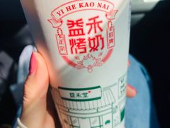 -益禾堂(燕大店)