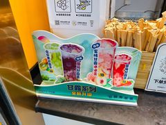 -7分甜(李沧万达店)