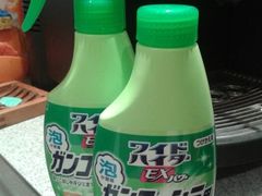 衣领净，味道不刺鼻，超好用！-ライフ(落合南長崎駅前店)