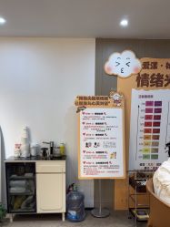 -爱漾皮肤管理中心