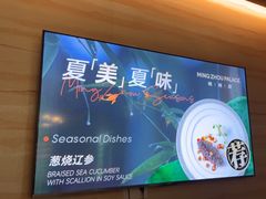 -明州小宴(文化广场店)