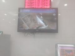 -中国农业银行(尚书里支行)