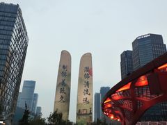 -合景·悠方(成都店)