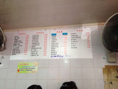 菜单-老地方面馆(思南路店)