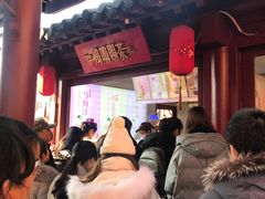 -鸡鸣赐茶(鸡鸣寺路店)