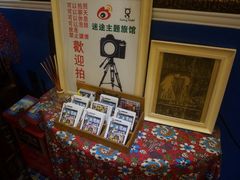 二楼-广州迷途主题旅馆(海珠广场店)