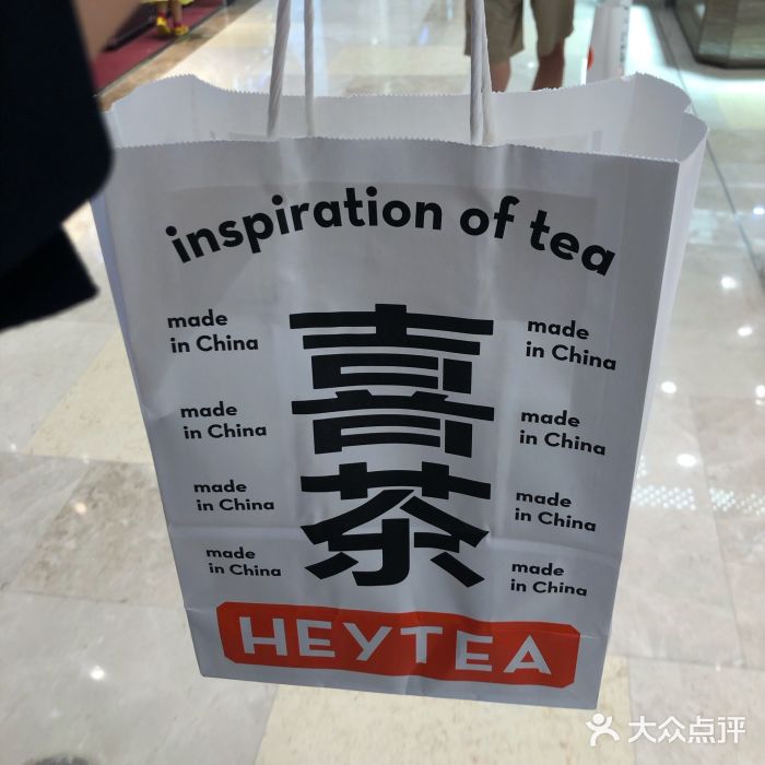 喜茶(八佰伴购物中心店)-图片-嘉兴美食-大众点评网
