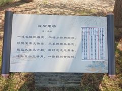 -澹台湖公园